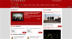 Desktop Screenshot of delcevo.org.mk